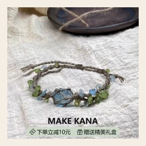 Light Blue Stone Braided Bracelet